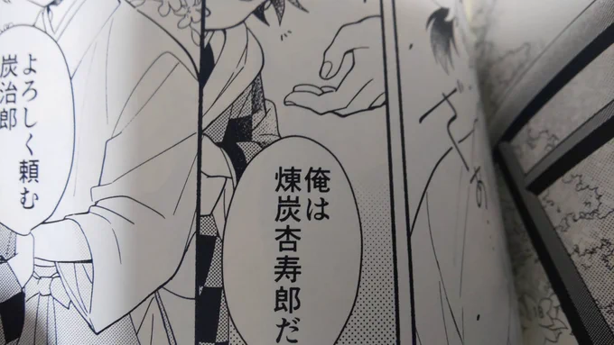 久しぶりにびすさんとの合同誌読み返してたら、とんでもねぇ誤字見つけたwwww間違ってはないけど間違えてるなwww 