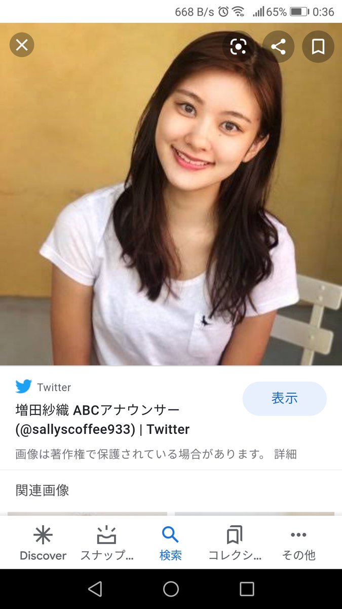 体調 不良 沙織 増田