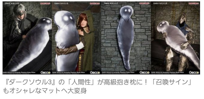 ビン 注釈 手荷物 人間 性 抱き 枕 Sendai Hikari Jp ビン 注釈 手荷物 人間 性 抱き 枕 Sendai Hikari Jp