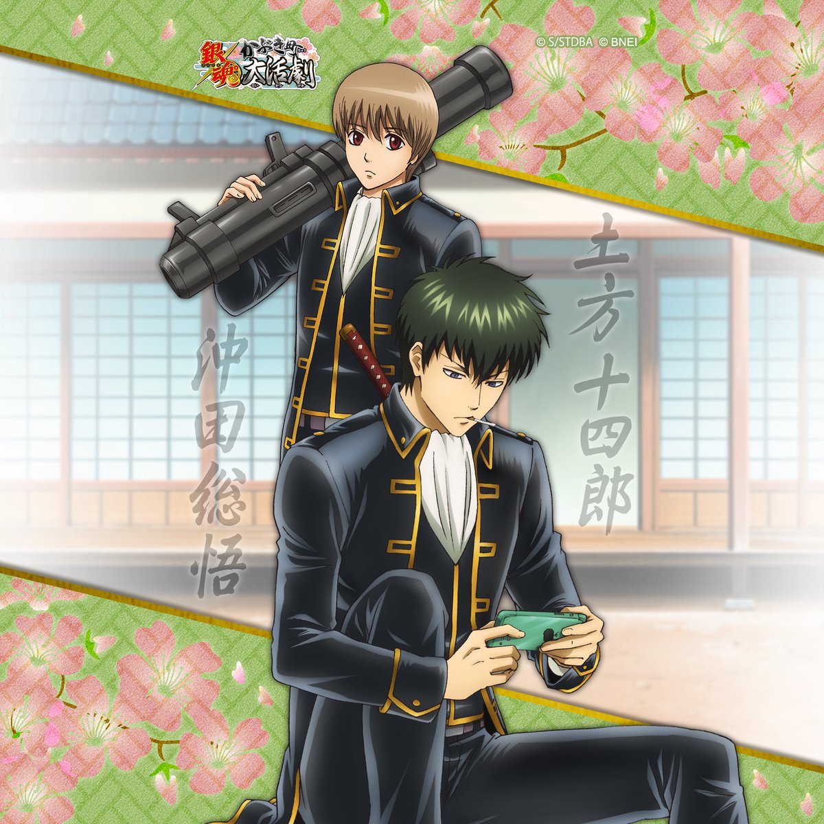 Maririn Moved Acc Maririn Moved Acc