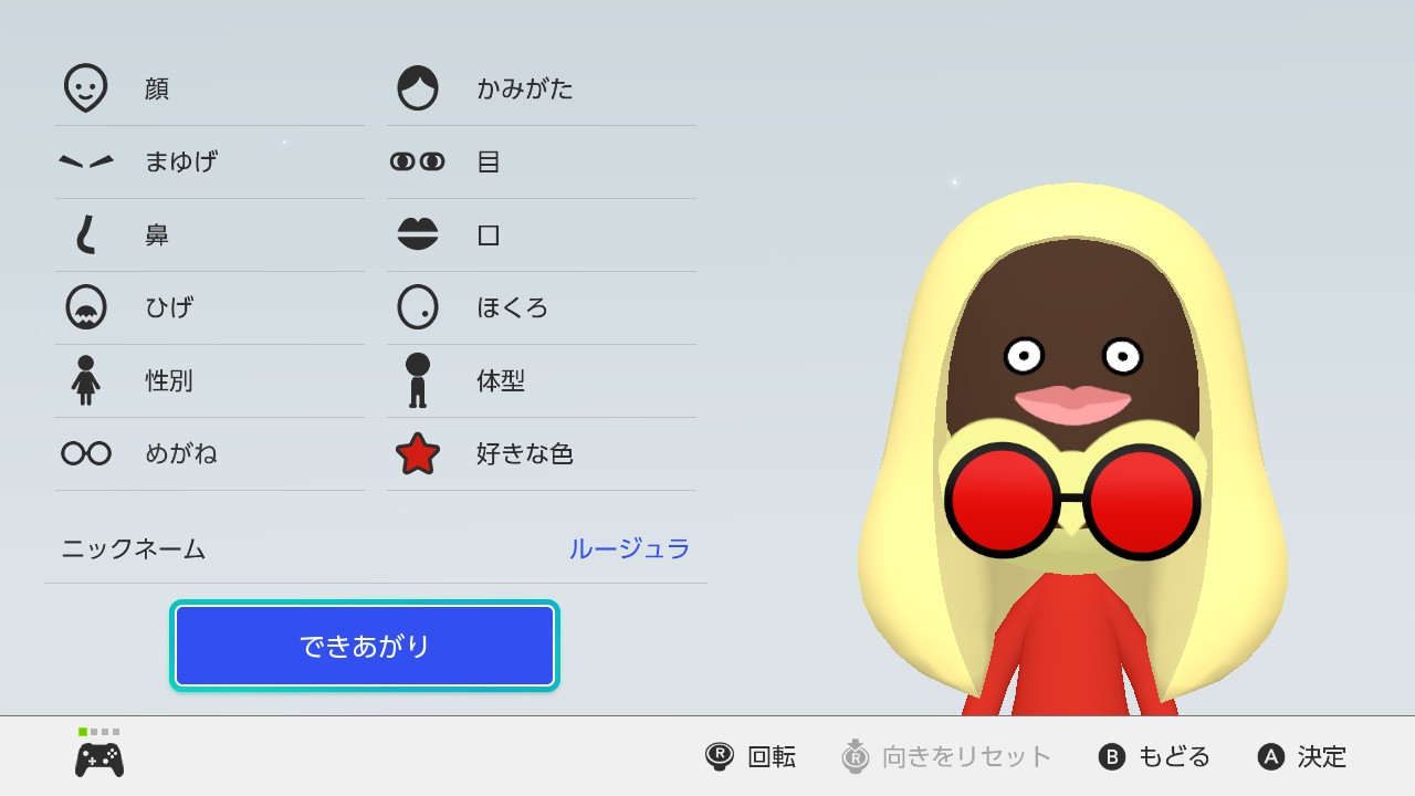 風来人リョウ まさこmiiの作り方 ルージュラmiiの作り方 T Co Yzvvhlrmic Youtubeより この動画を見ながらルージュラmiiを作った Mii Nintendoswitch T Co Htd72szda5 Twitter