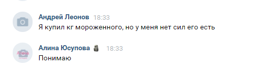Ckatttttt's tweet photo. Состояние - сдали гисту https://t.co/WXdJEQX7KR