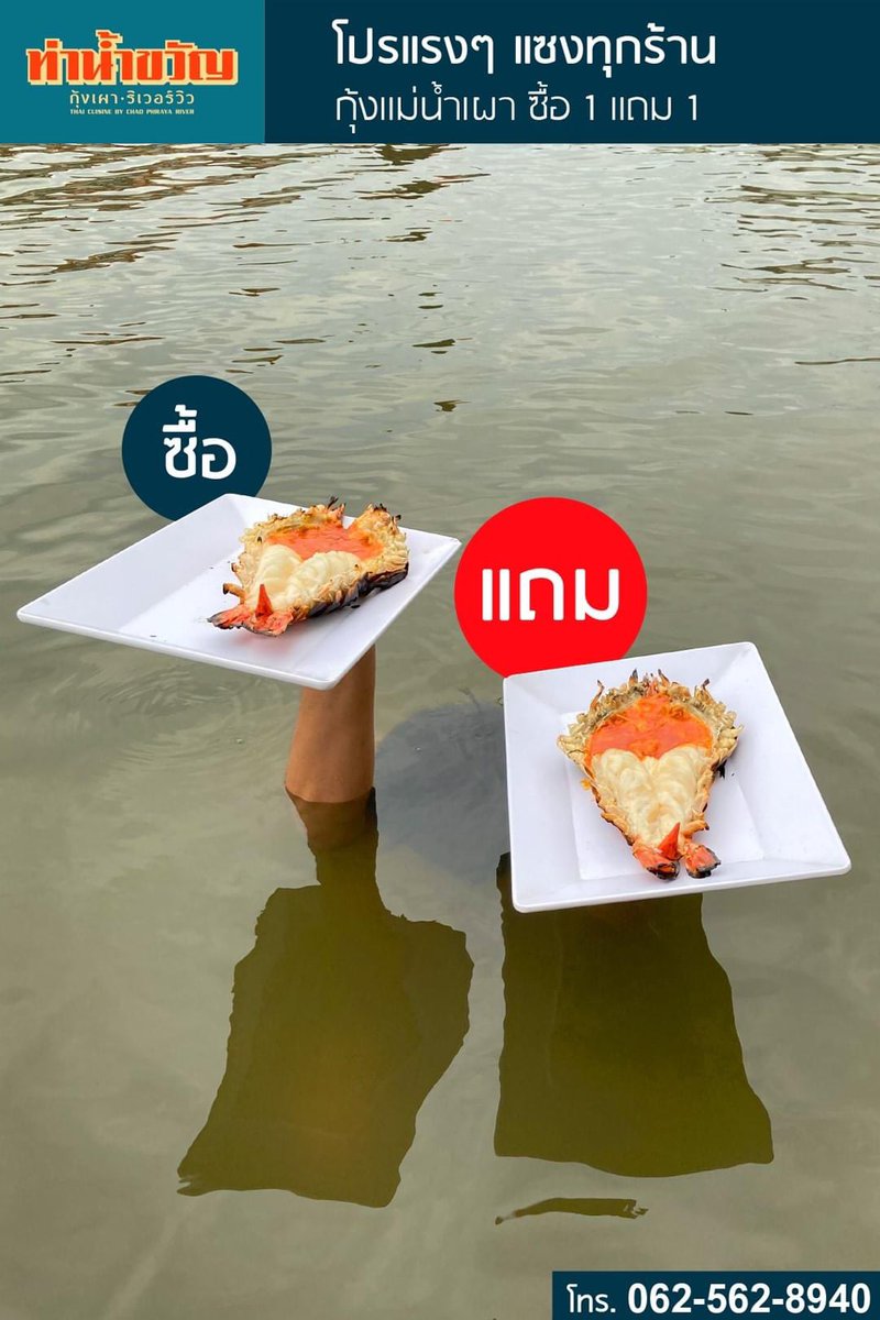 jemtud's tweet photo. เป็น ads content ที่เลื่อนผ่านแล้วต้องหยุดดูจริงๆ เศรษฐกิจ��บบนี้นะคะ งัดคอนเท้นมาขายสู้กันค่ะ55555555 https://t.co/bJ9WOcmZJp
