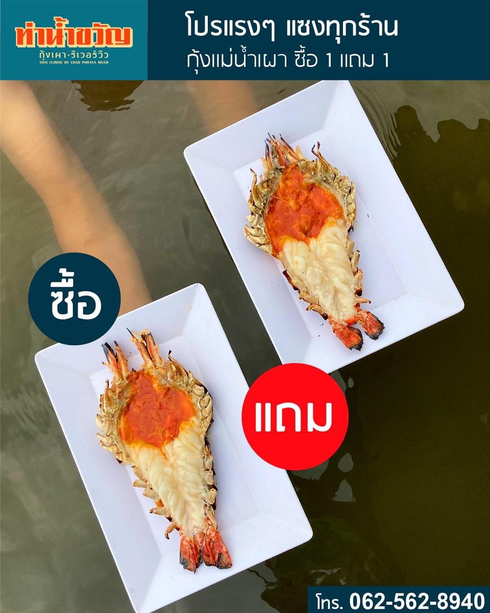 jemtud's tweet photo. เป็น ads content ที่เลื่อนผ่านแล้วต้องหยุดดูจริงๆ เศรษฐกิจ��บบนี้นะคะ งัดคอนเท้นมาขายสู้กันค่ะ55555555 https://t.co/bJ9WOcmZJp