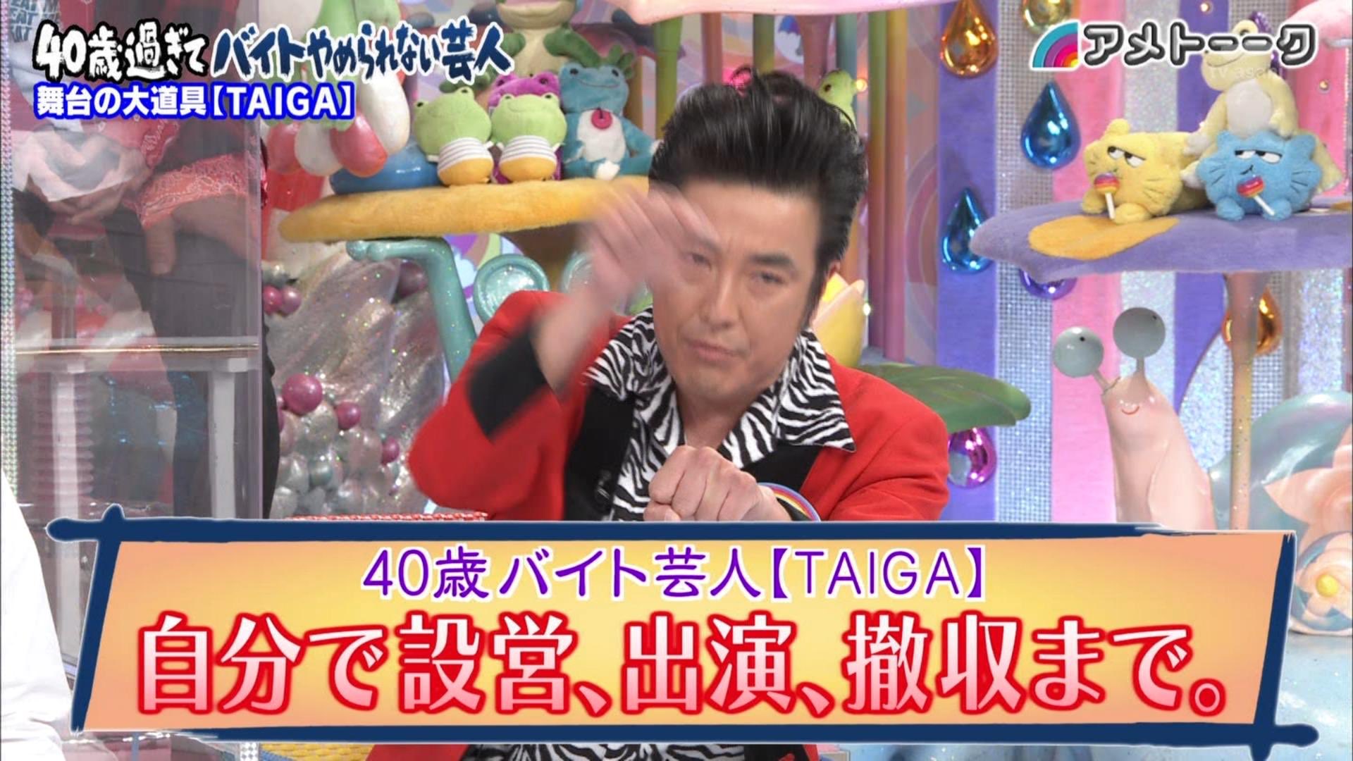 40歳過ぎてバイトやめられない芸人 Twitter Search Twitter