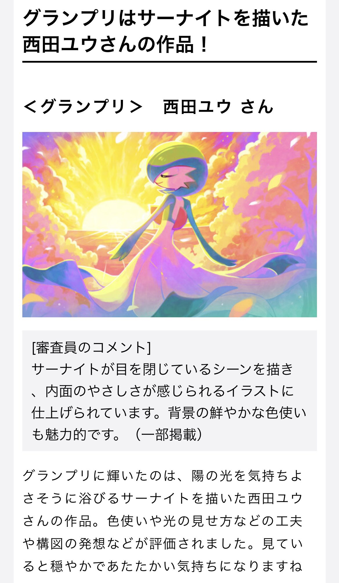 まぐろ on X: 