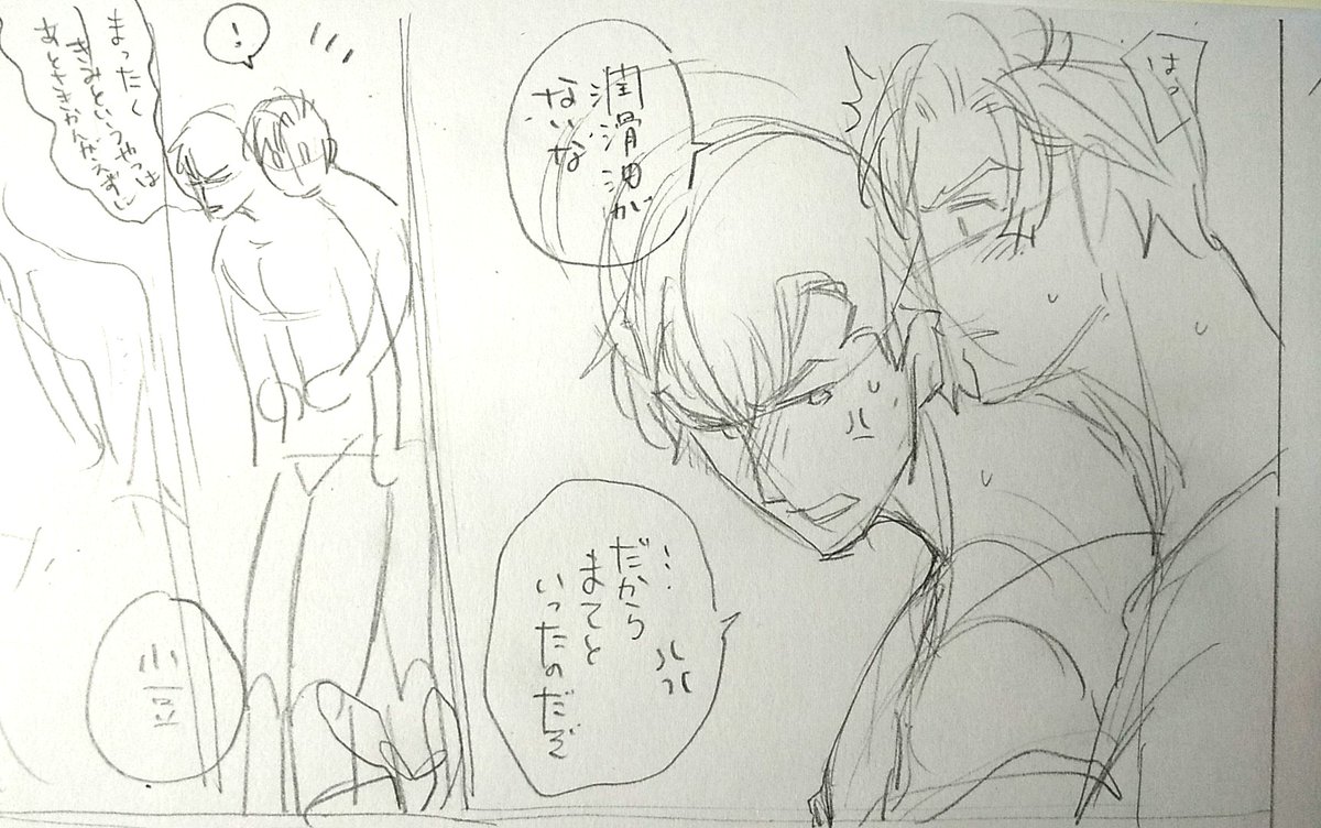 ちょもあずねーむ?? 