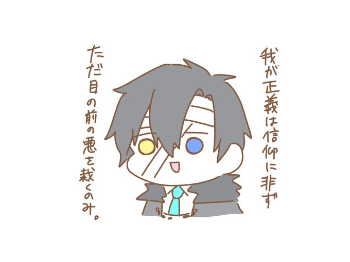 ズッ友のtwitterイラスト検索結果 古い順 ズッ友のtwitterイラスト検索結果 古い順