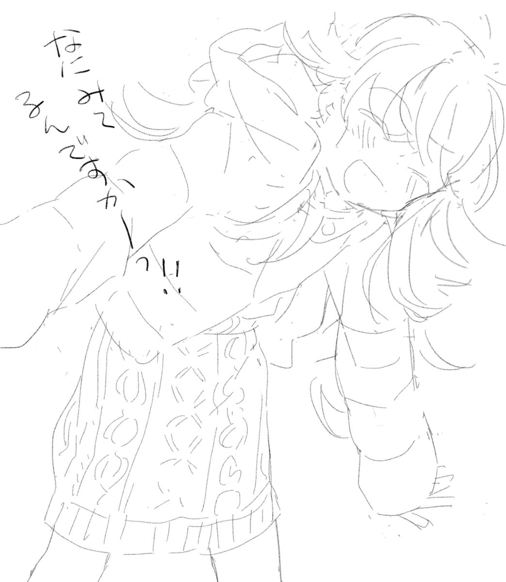 カ   カホ………‼️ 