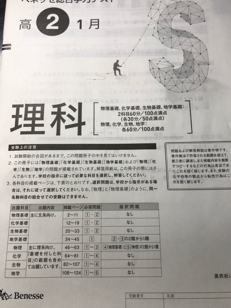 永遠の坂道推し on X: 