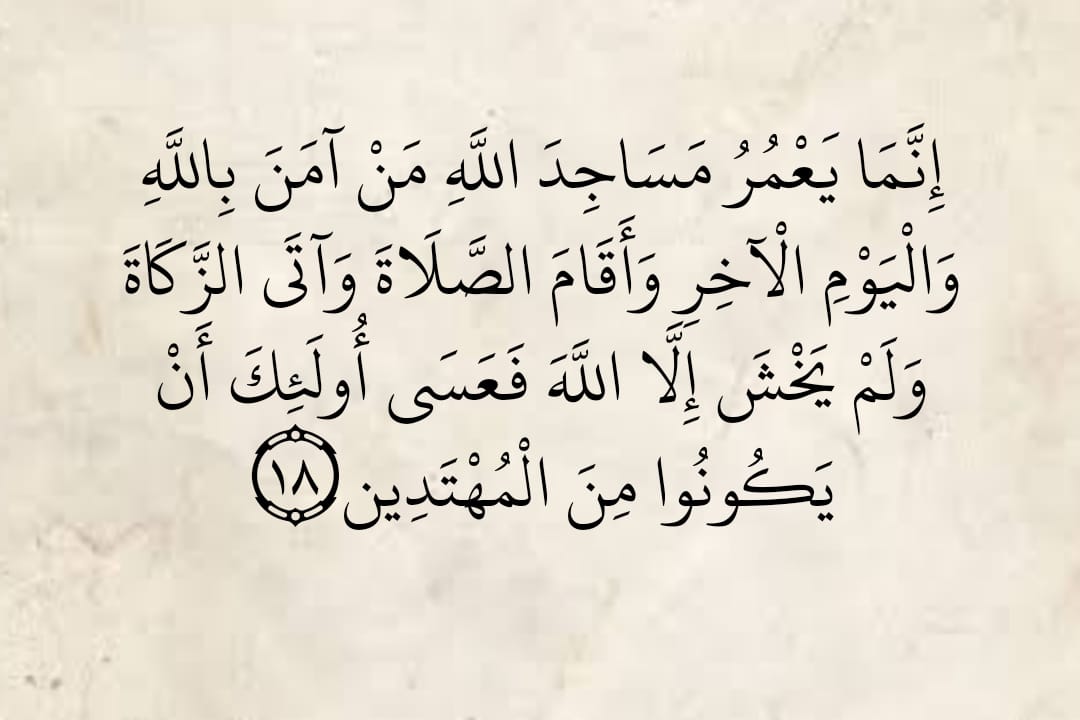 AlMosahf tweet picture