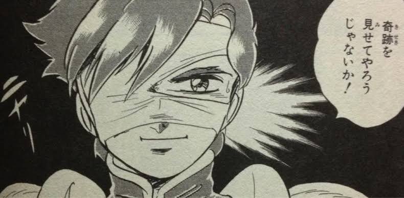 さーふぃす アルジェント 奇跡を見せてやろうじゃないか キンケドゥ ナウ 機動戦士クロスボーンガンダム 数多の戦地を乗り越え 疲弊しきった戦力で最終決戦に臨む前夜 キンケドゥがトビアに向かって放つ言葉 それまでの展開 その後の展開 隠した