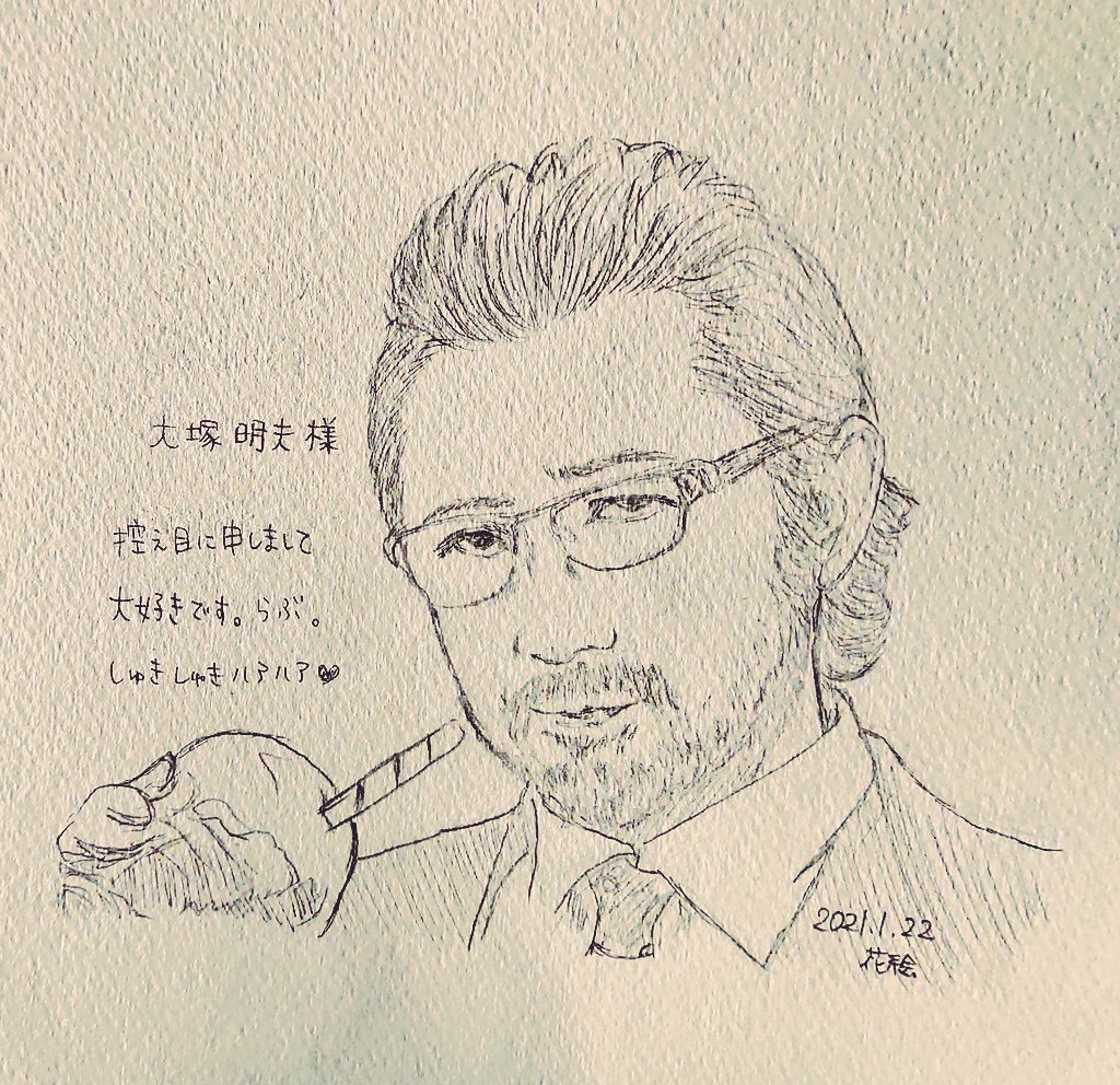 大塚明夫 画像 最新情報まとめ みんなの評判 評価が見れる ナウティスモーション 8ページ目