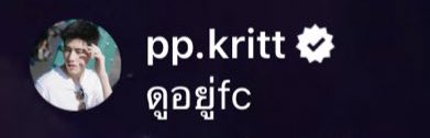 BKPPTrendfam's tweet photo. เหงามั้ง เหงาแหละ https://t.co/m8MXVux9Wn