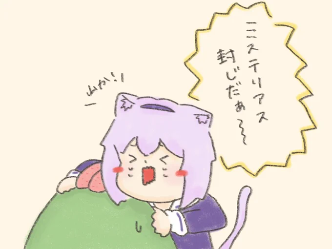 久々にゆっくりとした休日で、リアタイできて幸せでした🥳
いつも可愛いけど今日は特に感情豊かで可愛いかったです🥰
#生おかゆ 
