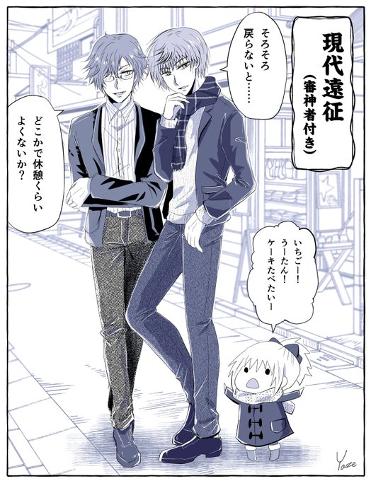 刀剣乱舞 タグが付いているマンガ一覧 いいね順 694ページ ツイコミ 仮 刀剣乱舞 タグが付いているマンガ一覧 いいね順 694ページ ツイコミ 仮