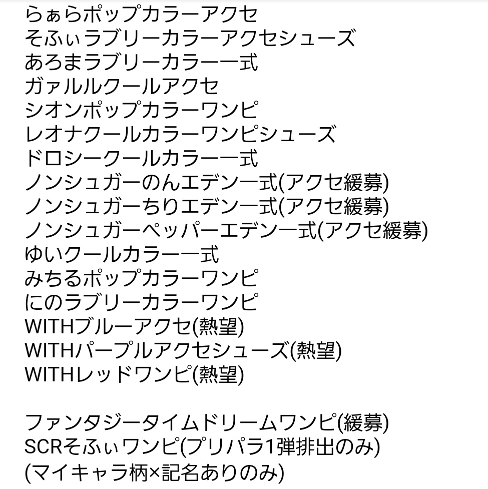 パンダ Namakochan 0309 Twitter