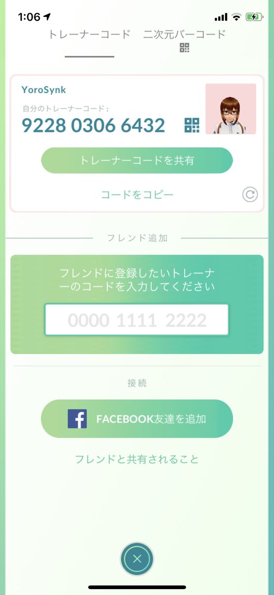 ポケモンgo 0交換について解説 0交換厳選おすすめポケモンも紹介 スマアプウォッチ ポケモンgo 0交換について解説 0交換厳選おすすめポケモンも紹介 スマアプウォッチ