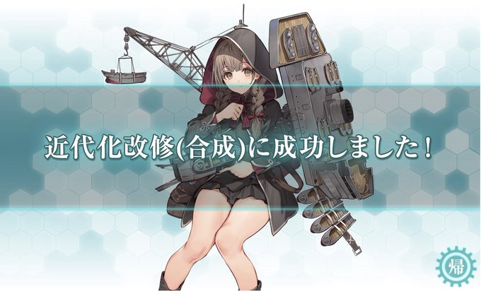 艦これ 揚陸艦