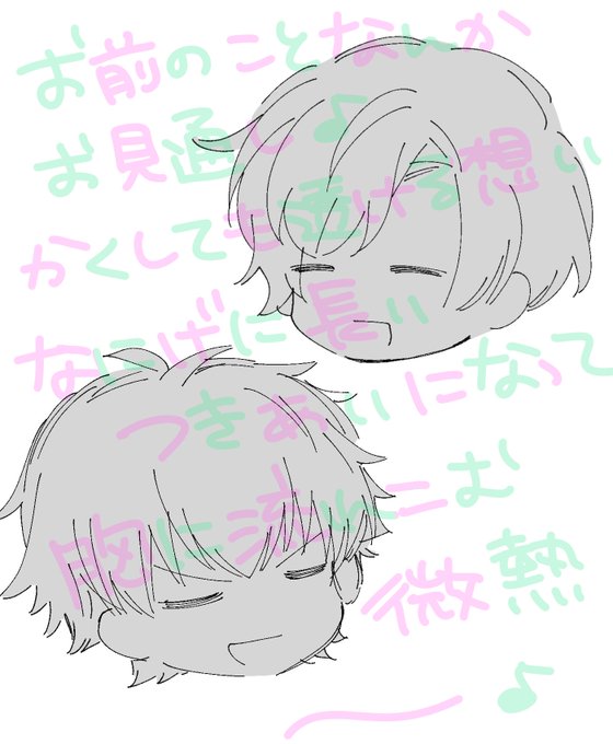 ずっと思ってること 中小路くんはもっと怒っていい 