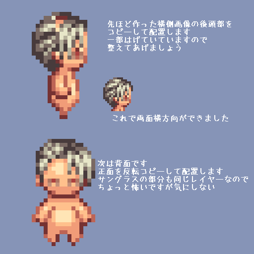 作り方 アバター ピクト スクエア