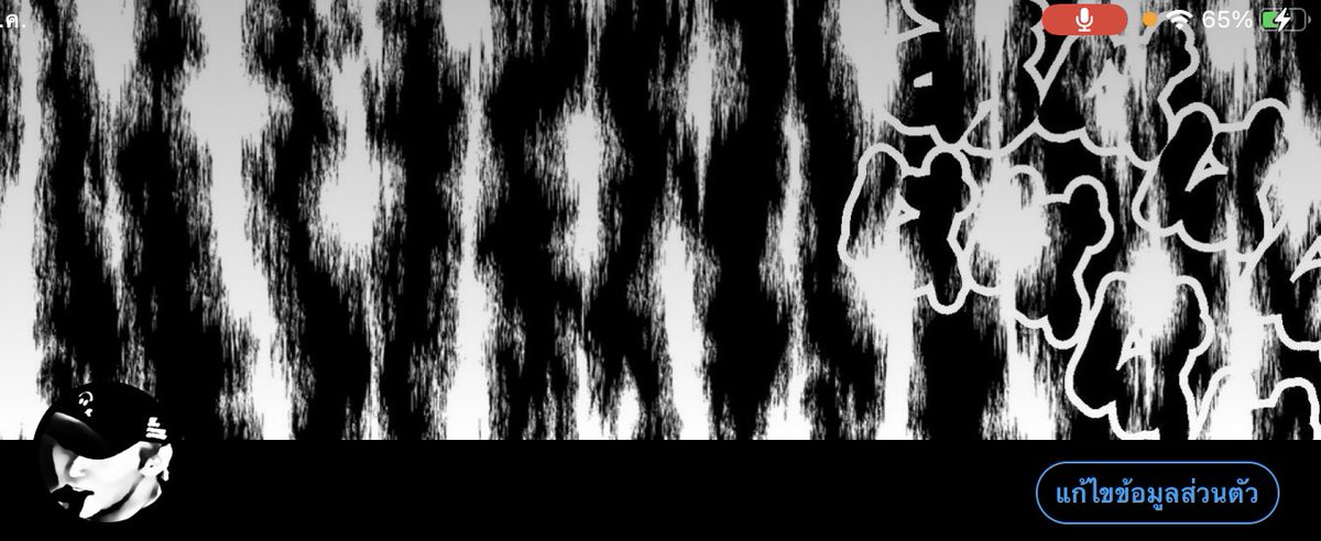 ทุกคนครับ