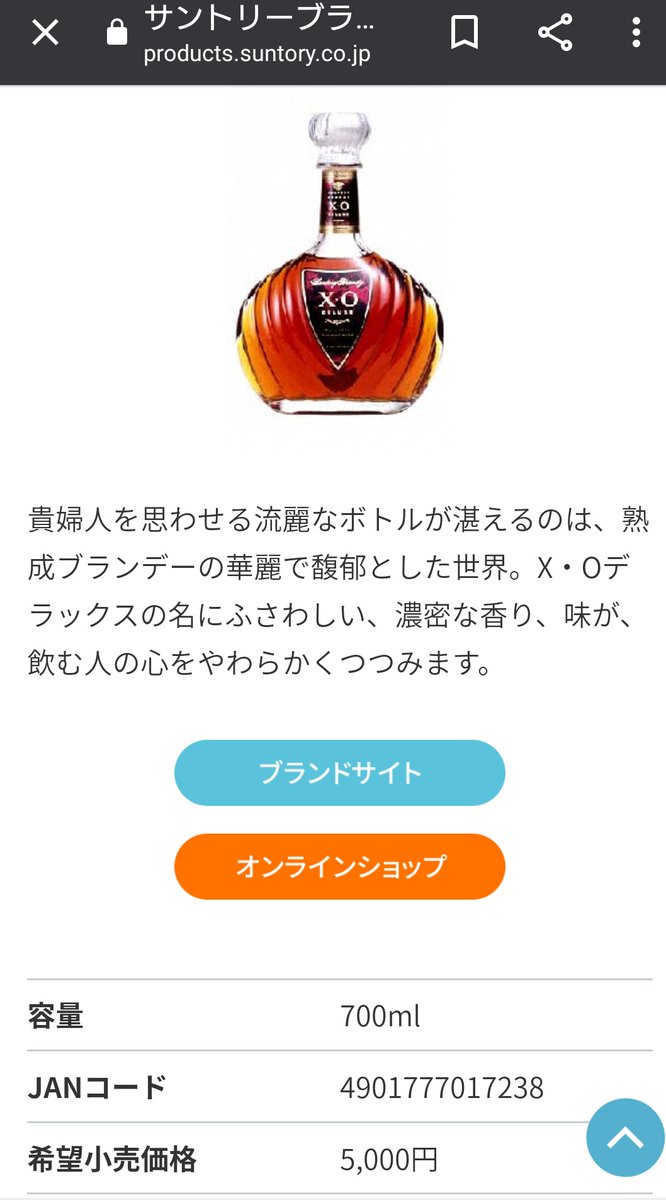 スーパーで買える00円前後のウイスキーレポ に呑兵衛が集まって 推し酒 を語る展開へ ミズナラはいいぞ 手軽さならジャックダニエル 他 2ページ目 Togetter スーパーで買える00円前後のウイスキーレポ に呑兵衛が集まって 推し酒 を語る展開へ ミズナラはいいぞ 手軽さならジャックダニエル 他 2ページ目 Togetter