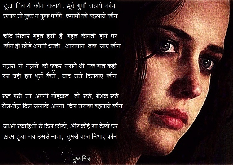 viYogiee's tweet photo. #puShYam https://t.co/jl1KNW7kFE