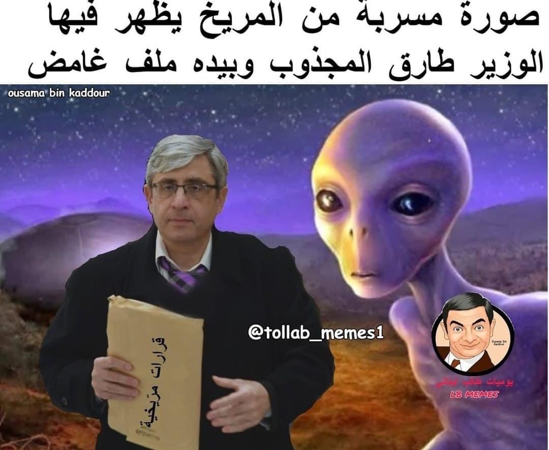 Steveabboud123's tweet photo. #طالب_عنده_مطالب https://t.co/SJVWBEsYD6