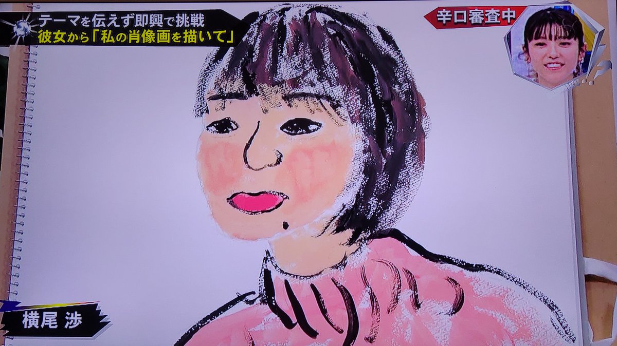 うみ 横尾さんによるマイコの肖像画 絵の具が濃くて唇を塗りながら焦る 肌色を塗る 絵の具を混ぜて唇を塗り直す 頬にも色を入れる 太い筆で黒い絵の具を使う 髪は差し色でピンクを混ぜる マイコにプレゼント キスブサ