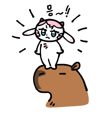 높은곳이 좋아 