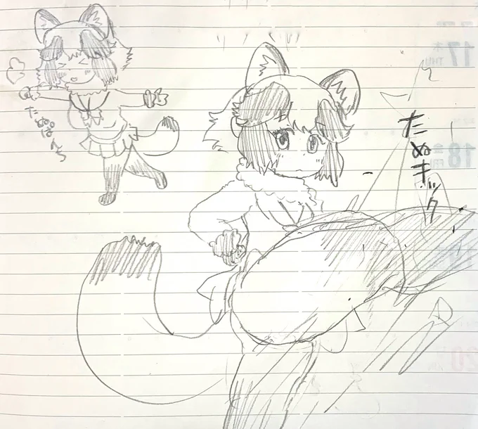 たぬぱんち
た ぬ キ ッ ク 