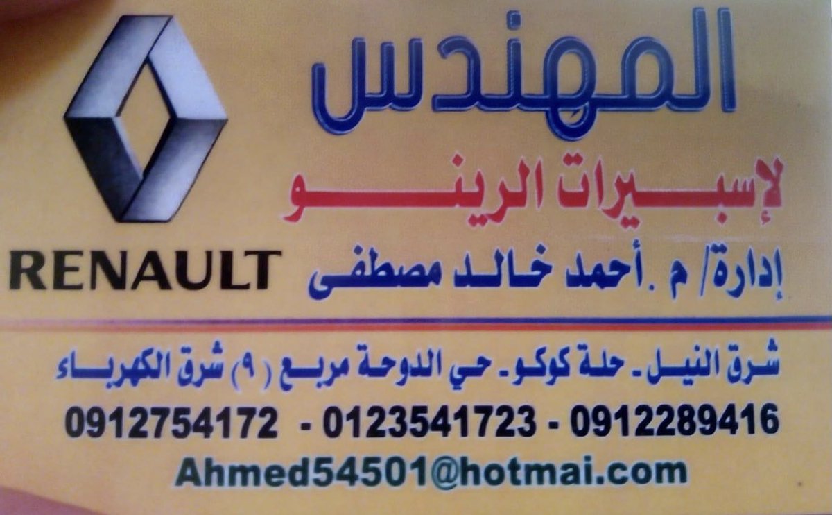 adlanyasir's tweet photo. @Sudanese_Spt @b08ati https://t.co/7yCYWQC4JZ