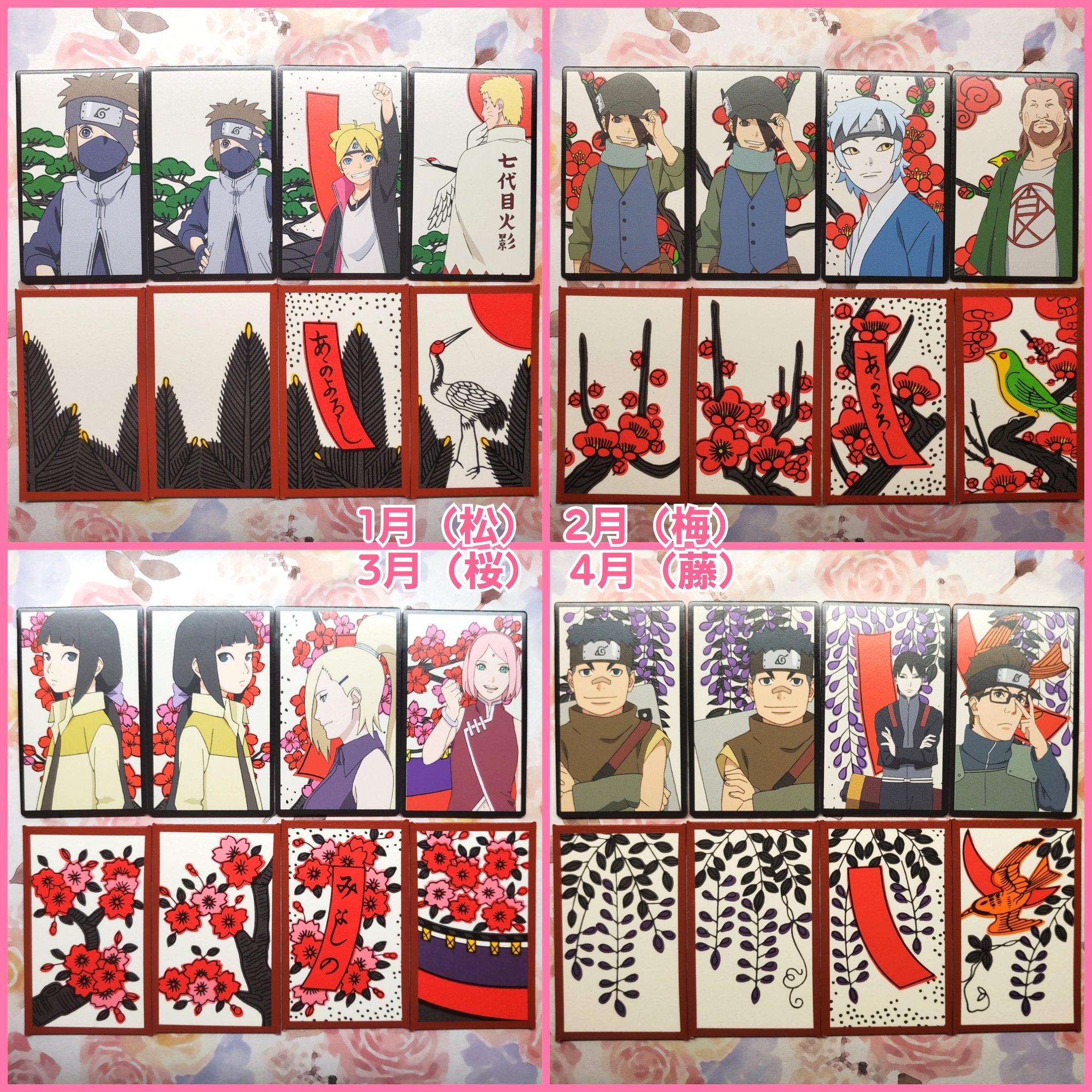 BORUTO-ボルト- 花札 NARUTO BORUTO 花札 - メルカリ