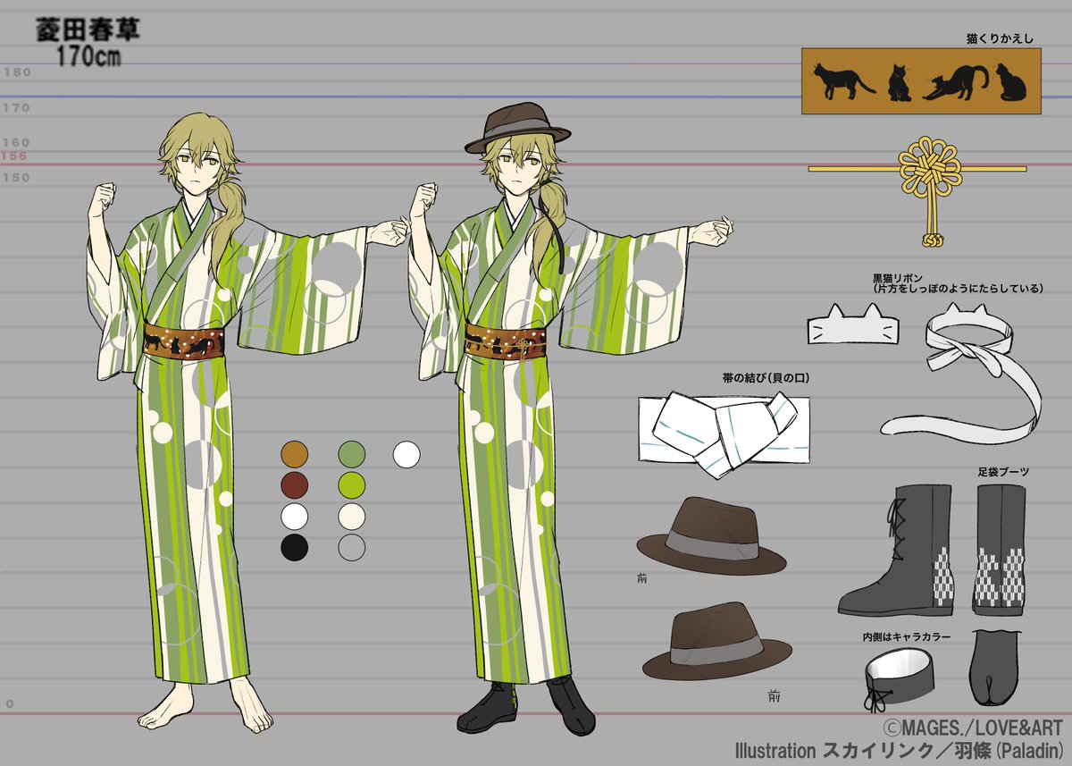 japanese clothes male focus kimono 1boy fox mask color guide mask  illustration images