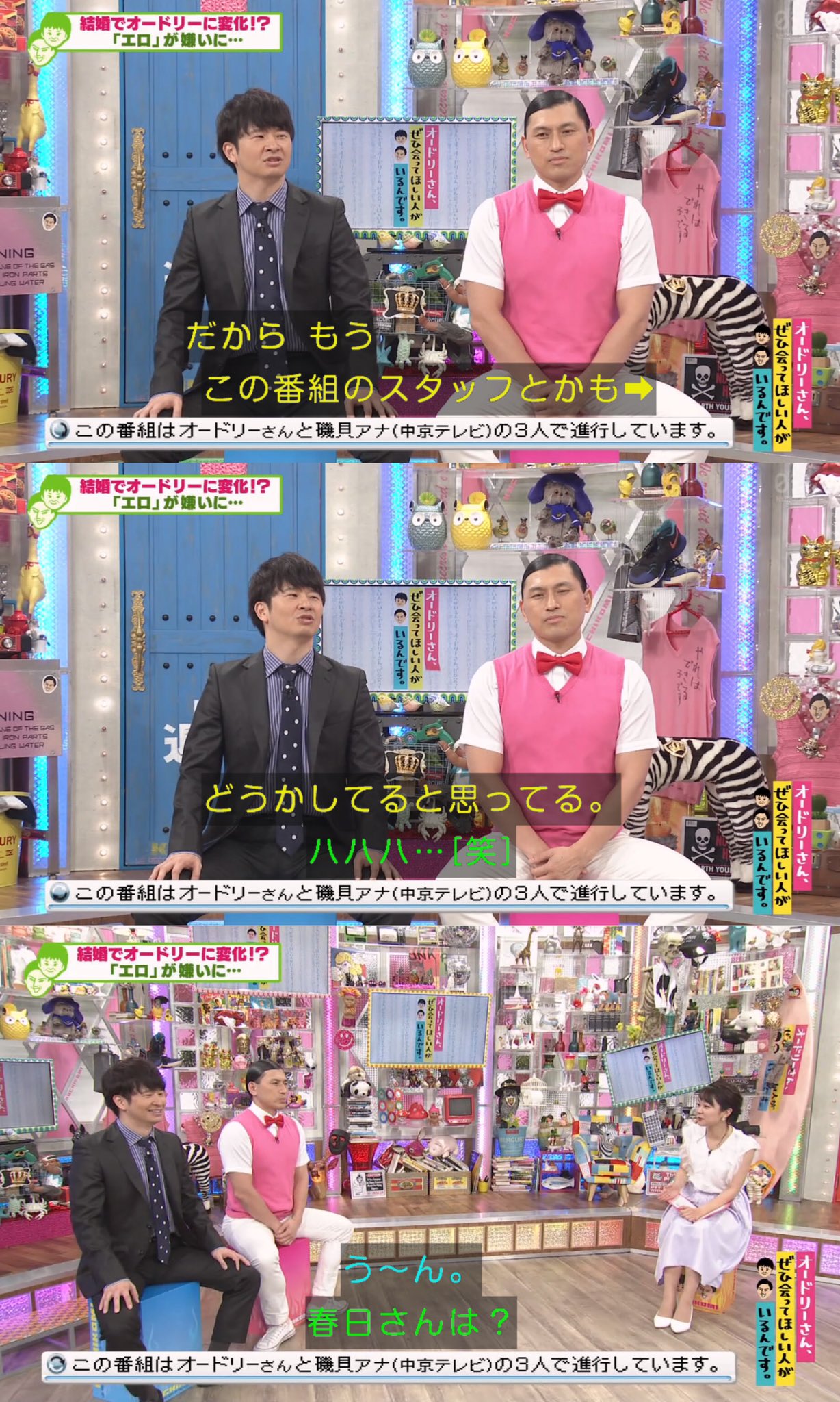 わかわかわかちゃん on X: 
