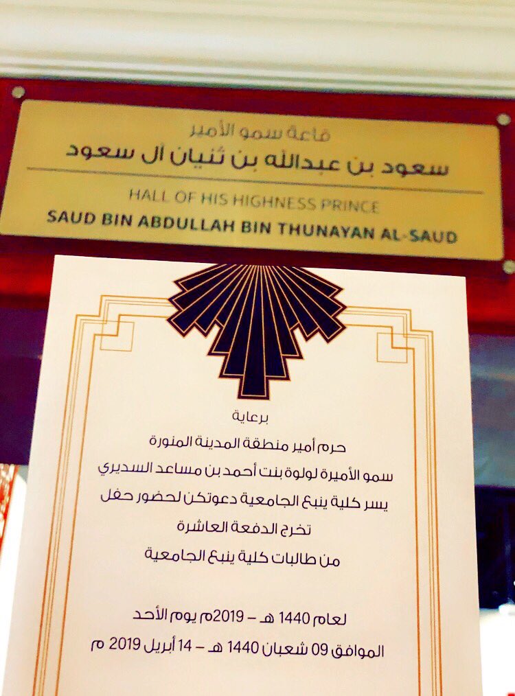 MMKAlasmari's tweet photo. Throwback.. 

اللهم لگ الحمد والثناء والشكر♥️🌹
ونستمر لتحقيق أهدافنا وطموحاتنا💙 https://t.co/BAmQlx2etK