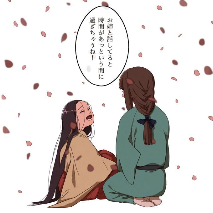 「本当ね。どうしてかしらね。」 