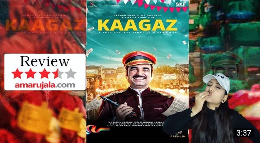 BlackPandaProd1's tweet photo. https://t.co/TeK72TPSKl
Watch full video.❤❤❤
#kaagazmovie #kaagazreview #kaagaz #blackpandaproduction #pankajtripathi #salmankhan #satishkaushik #review #youtube #youtubechannel #subscribemychannel #followforfollowback
#likesforlike #zee5 #kaagazmoviereview #movie https://t.co/y5bNtbZrru
