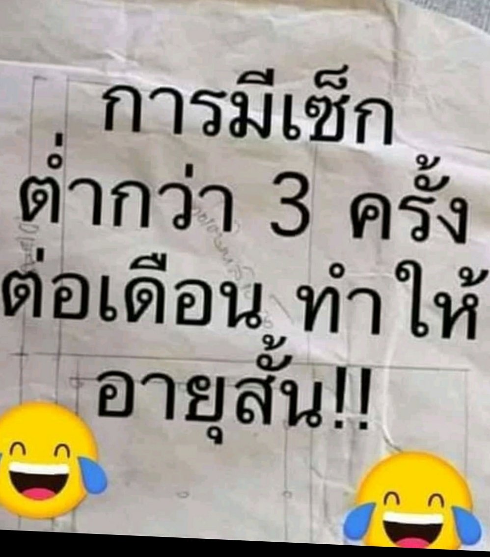 Chaisak tweet media