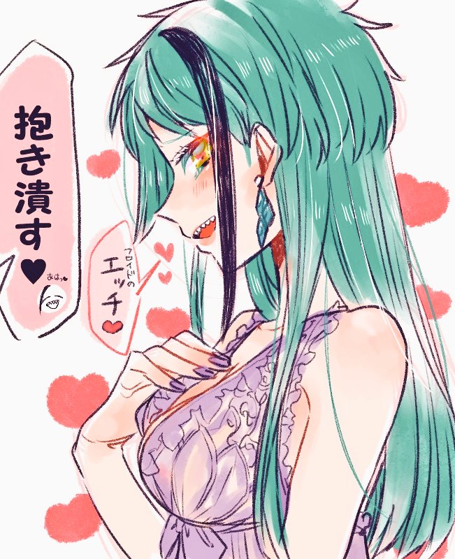 フロジェイ♀らくがき(※女体化)

ジェidちゃんのおっぱいの話しました？？