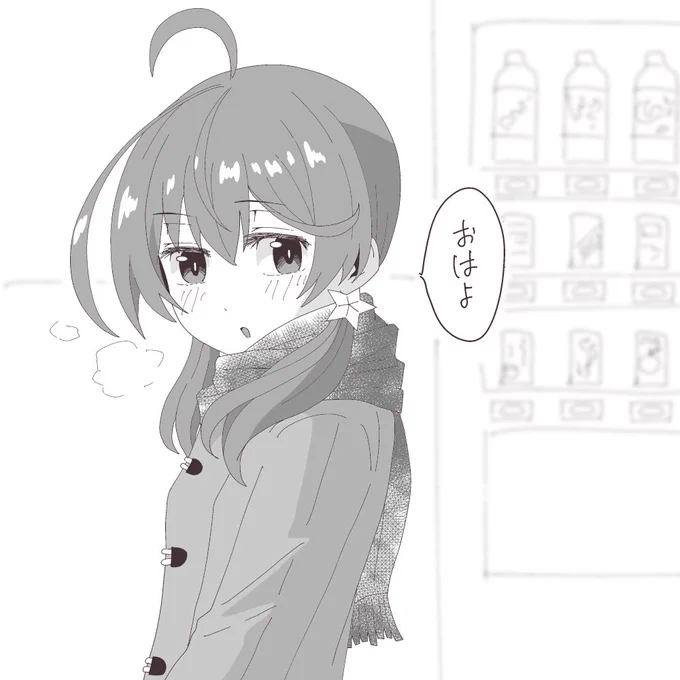 朝 of 冬
#ふたばあーと 