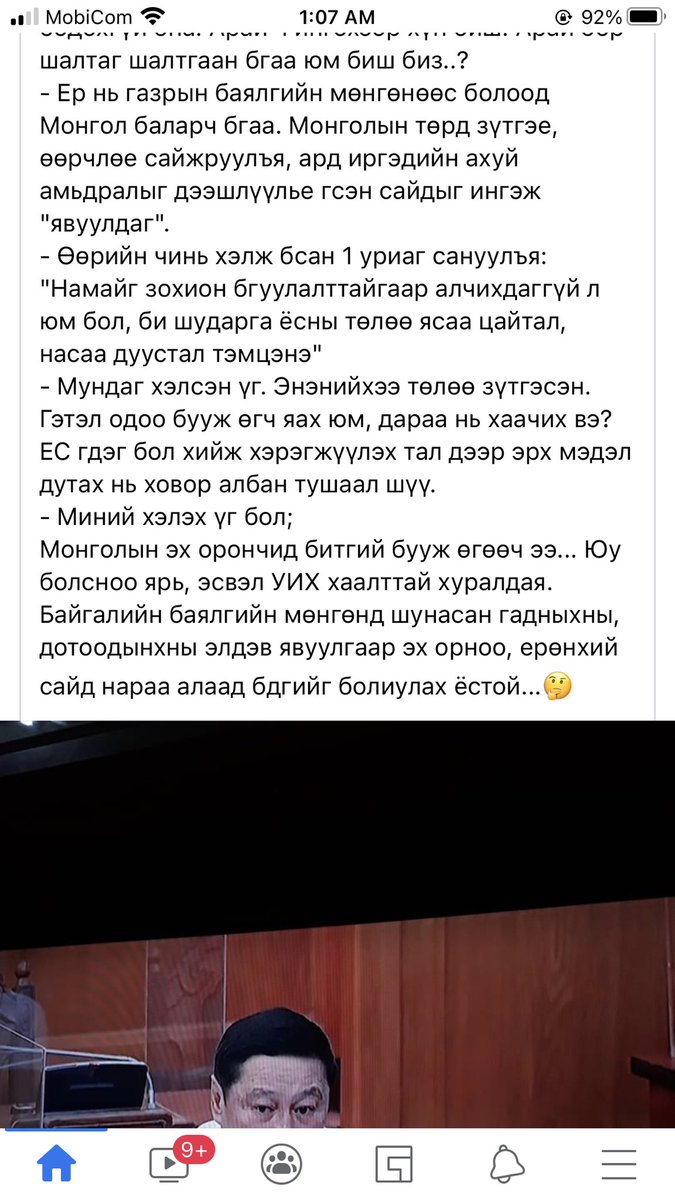 NoMiN NoNa (@nomiko888) on Twitter photo 