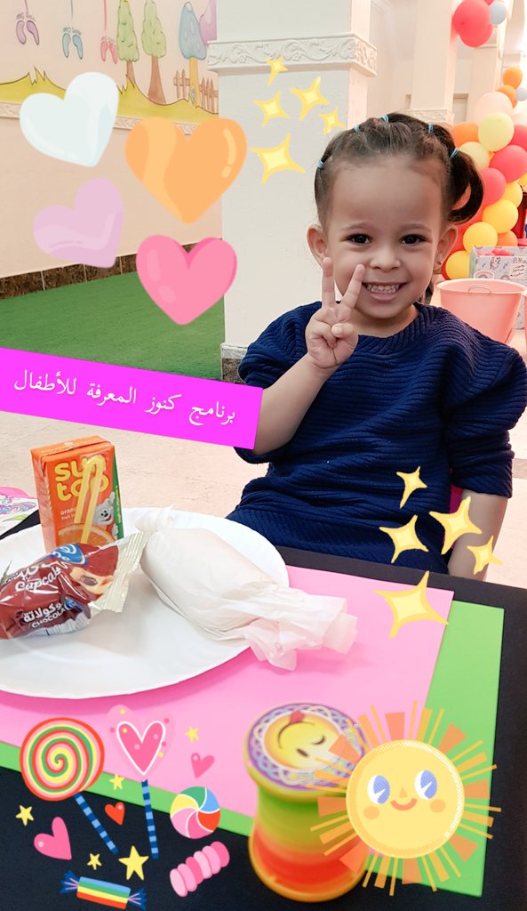 namaalsharai3's tweet photo. لمشاهدة تغطية حفل افتتاح برنامج كنوز المعرفة للأطفال
 تابعونا على حسابنا سناب شات

⭐😍🎈😍🎈😍⭐

https://t.co/odrqcCdeVz https://t.co/41NIEt7DuD