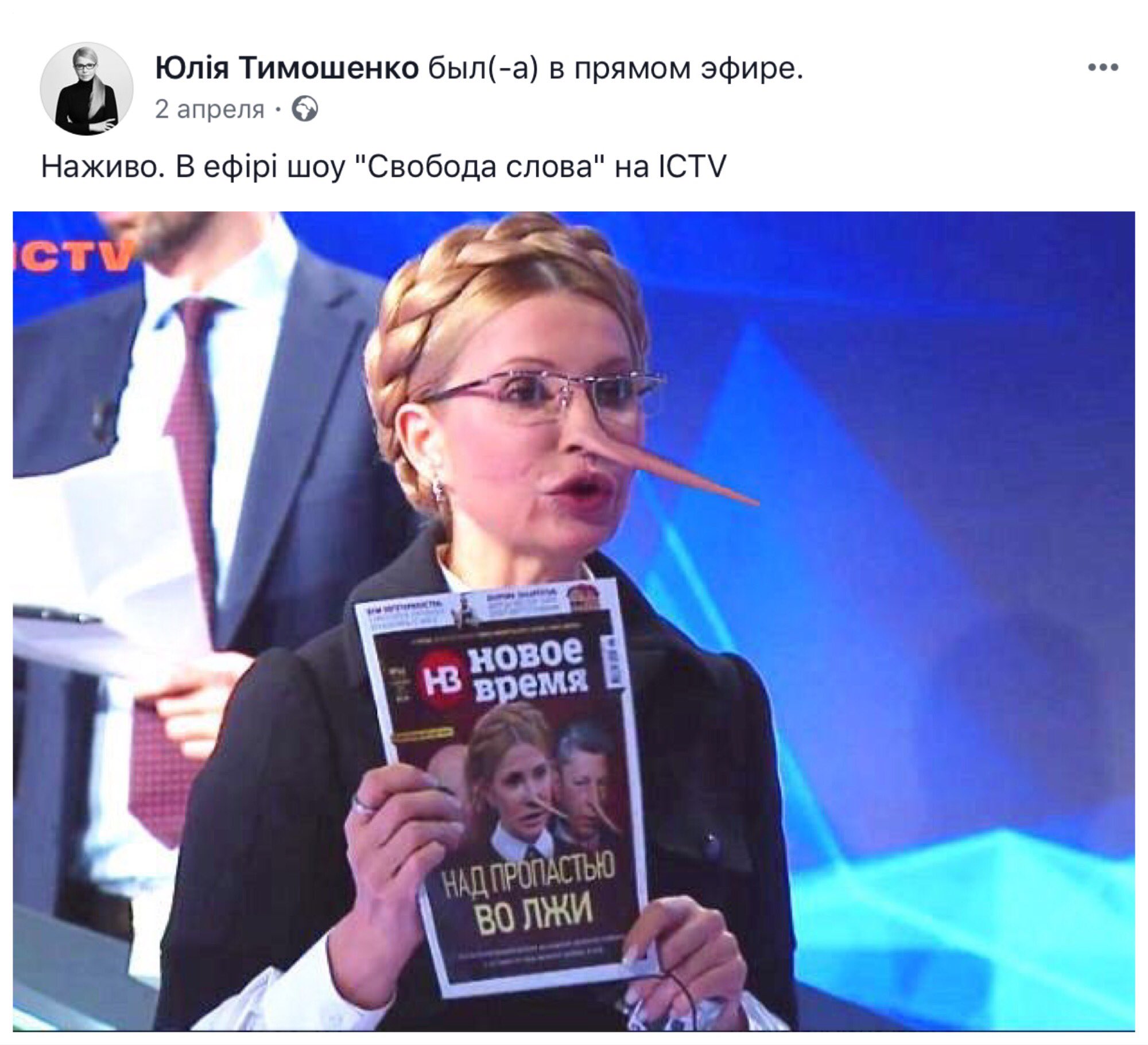 Тимошенко мотивировала возвращение Яценко в "Батькивщину" тяжелой ситуацией на Черкасщине, а не финансовым вопросом, - вице-спикер Кондратюк - Цензор.НЕТ 4756
