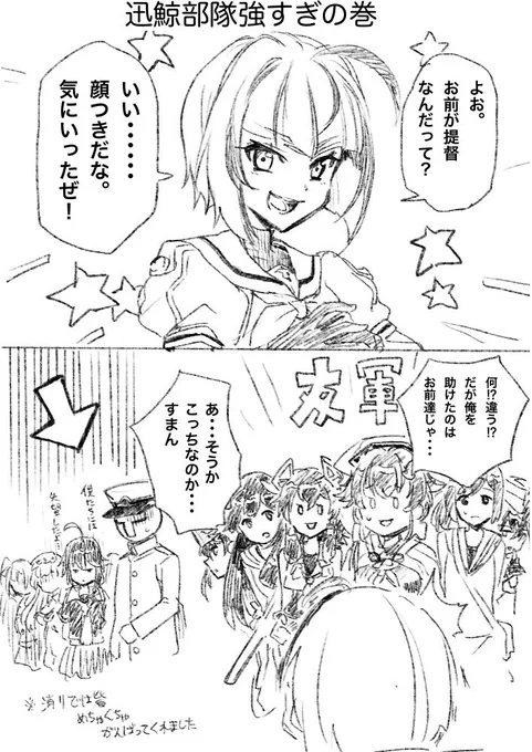 今回のイベントのMVPはボス破壊した友軍でした… 