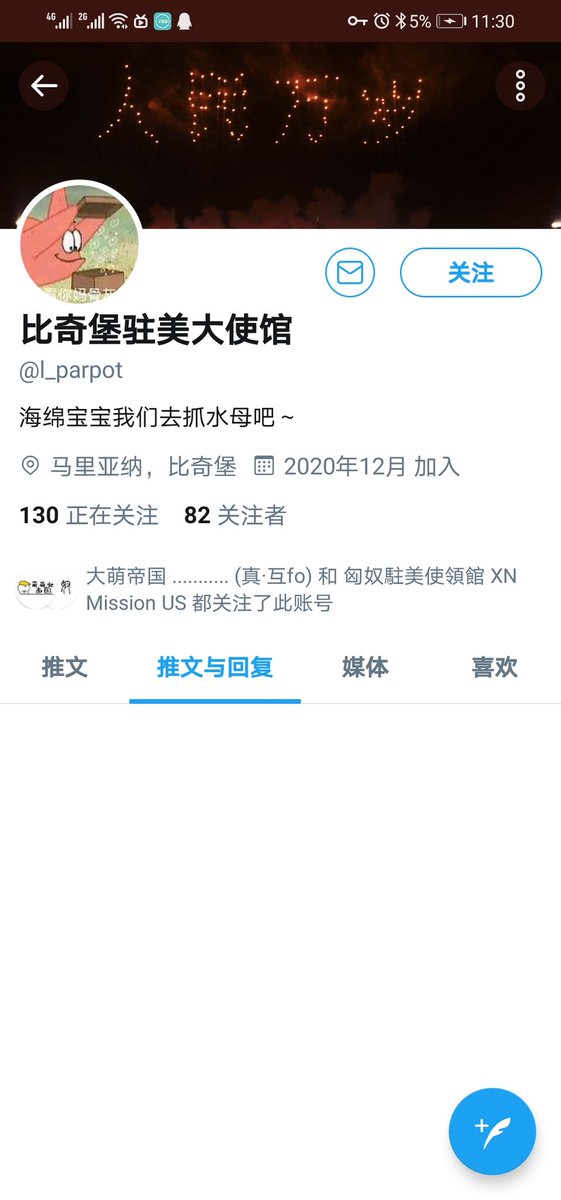 UrFamilyFuneral's tweet photo. 【网友投稿】 https://t.co/gf4JDgrjI3