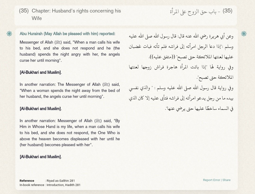 In some alternative narrations, the lord of the heavens matches the mood of the displeased husband. 2/4