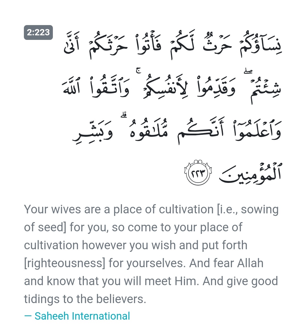 While in the Quran (2:223), a speech addressing men informs them: "Your wives are a place of cultivation for you, so come to your place of cultivation however you wish..." 3/4