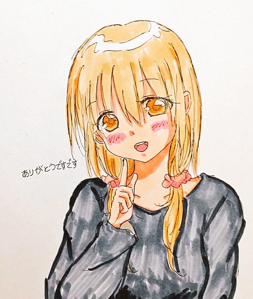 いつも めぐみのイラスト